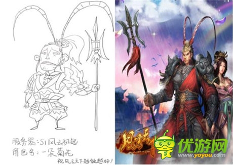 《風(fēng)云天下》兩周年慶典 有你更精彩!