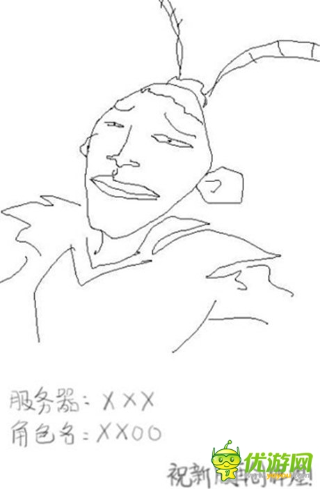 《風(fēng)云天下》兩周年慶典 有你更精彩!