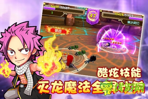 魔導(dǎo)士戰(zhàn)紀(jì)截圖欣賞