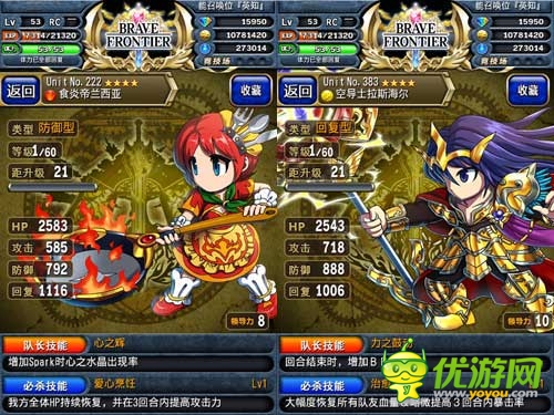 五色隊(duì)也有春天 淺談《勇者前線》競(jìng)技場(chǎng)新手要點(diǎn)