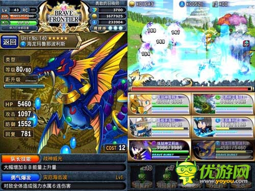 五色隊(duì)也有春天 淺談《勇者前線》競(jìng)技場(chǎng)新手要點(diǎn)