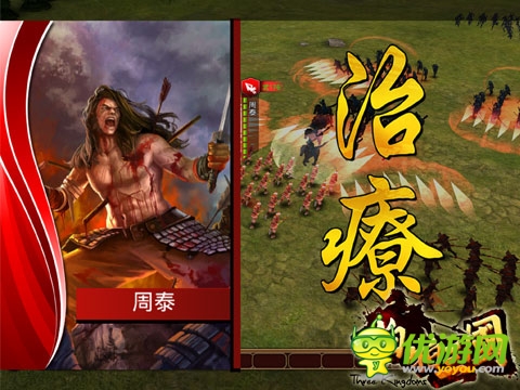 孔明配小喬?《啪啪三國(guó)》三槍兩弓流陣容推薦