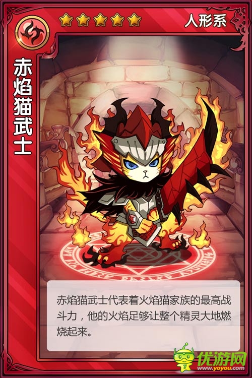 親臨純正的精靈世界 《精靈X探險(xiǎn)》海量精靈曝光