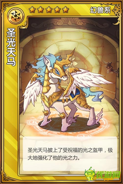 親臨純正的精靈世界 《精靈X探險》海量精靈曝光