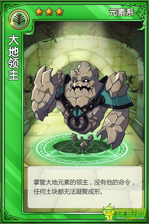 親臨純正的精靈世界 《精靈X探險》海量精靈曝光