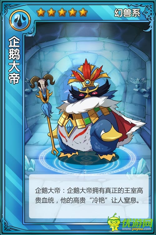 親臨純正的精靈世界 《精靈X探險》海量精靈曝光