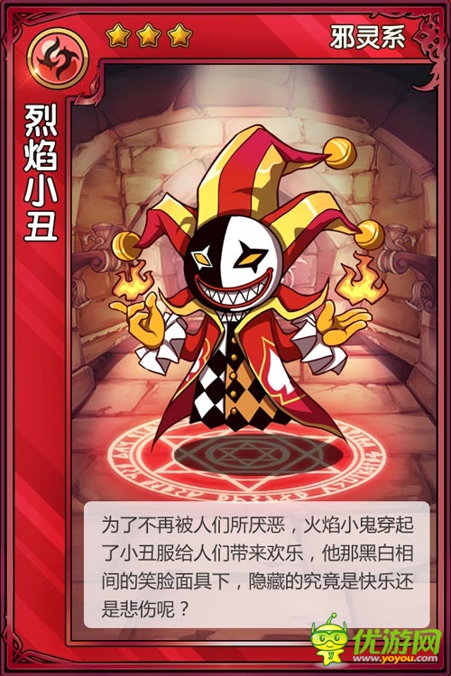 親臨純正的精靈世界 《精靈X探險》海量精靈曝光