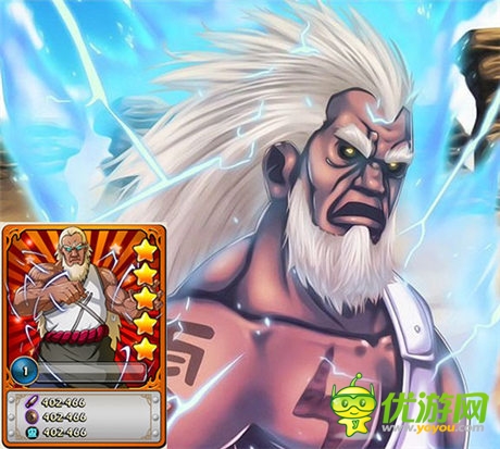 不服來(lái)辯 《火影大人》新神卡答疑