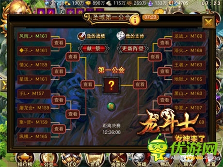 《龍斗士：女神來了》第一公會戰(zhàn)打響，頂級英雄等你拿