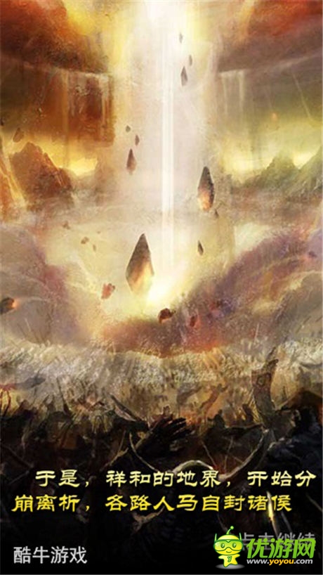 滅國戰(zhàn)爭,全民動員 《唐門世界》封神戰(zhàn)“戰(zhàn)地日記”