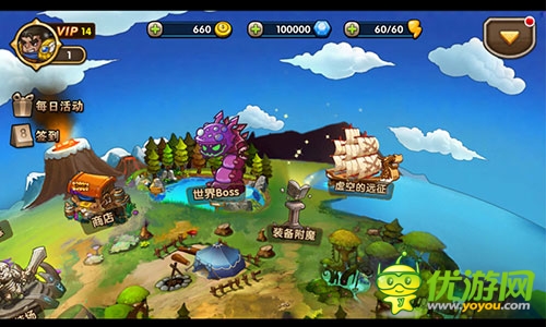 英雄聯(lián)萌傳截圖欣賞