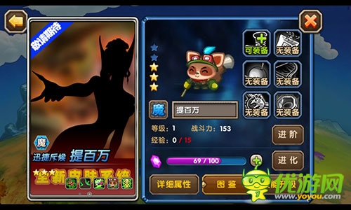 英雄聯(lián)萌傳截圖欣賞