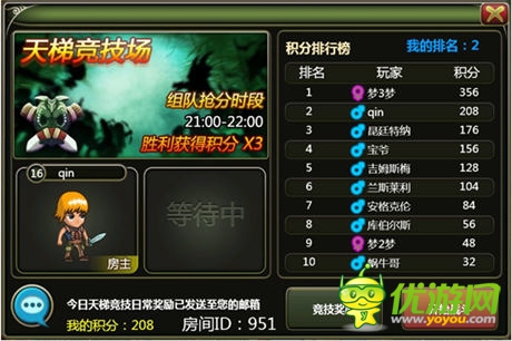 植物大戰(zhàn)怪物《叢林戰(zhàn)紀》捍衛(wèi)榮耀