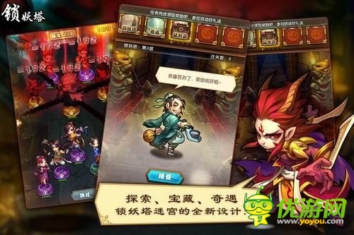 果然是卡牌？騰訊《仙劍奇?zhèn)b傳》手游版曝光