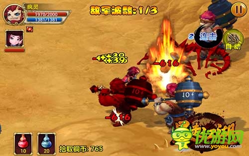 《暴走江湖》評測:暴走武俠的奇葩江湖