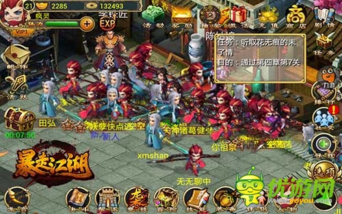 《暴走江湖》評測:暴走武俠的奇葩江湖