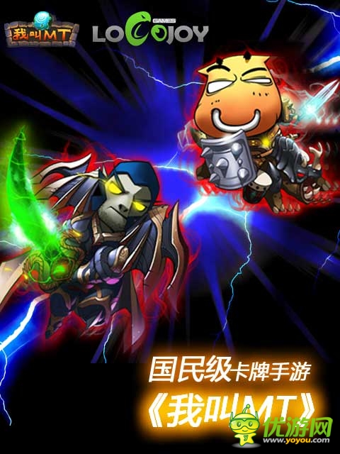 Q1國(guó)內(nèi)手游戰(zhàn)況評(píng)析:《我叫MT》成不老妖姬