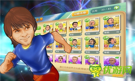 業(yè)內(nèi)看好，玩家熱捧，哪款足球手游最具潛力?