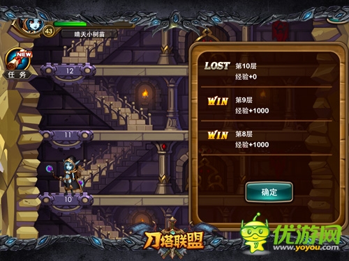 不,更貼心：搜狐暢游新生代手游制作人訪談