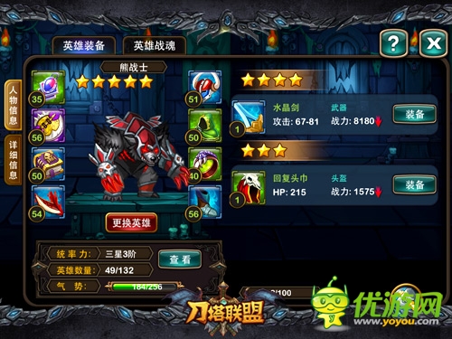 不,更貼心：搜狐暢游新生代手游制作人訪談