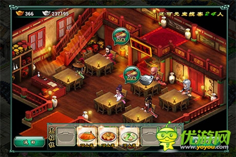 《六大派》天降福星 財運滾滾