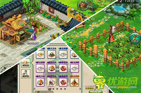 《六大派》天降福星 財運滾滾