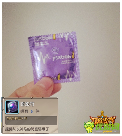 《刀塔傳奇》在身邊”微博活動圖集第二季