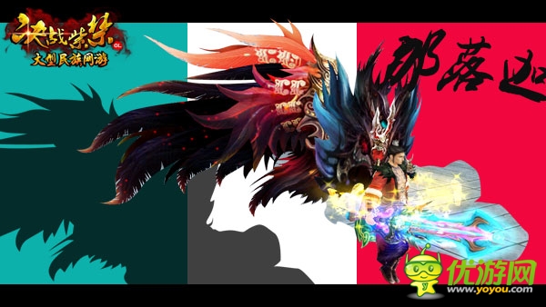 《決戰(zhàn)紫禁》今日14時(shí)進(jìn)擊公測(cè)全國(guó)開(kāi)戰(zhàn)