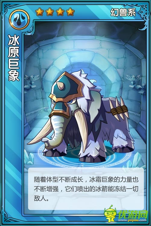 《精靈X探險(xiǎn)》六大元素與精靈的故事