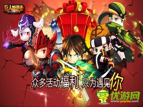 《巨人的進(jìn)擊》BOSS突襲 激戰(zhàn)后的險(xiǎn)象環(huán)生