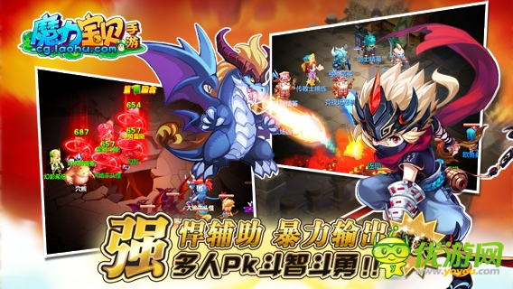 魔力寶貝手游截圖