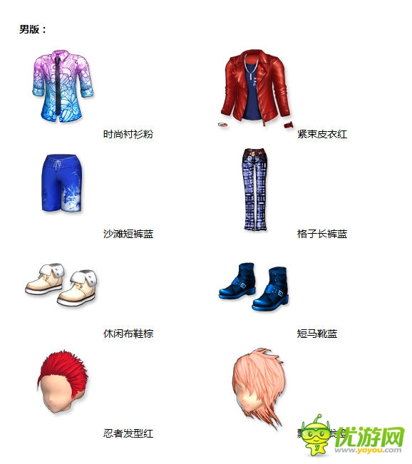 《陌陌勁舞團(tuán)》 五月“翼”“翼”生輝!