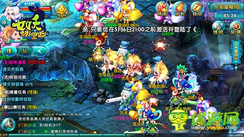 《女妖哪里逃》內(nèi)測(cè)火爆 人山人海擠爆服務(wù)器