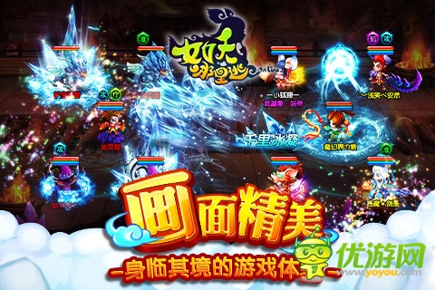 《女妖哪里逃》內(nèi)測(cè)火爆 人山人海擠爆服務(wù)器