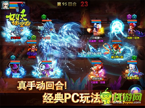 《女妖哪里逃》內(nèi)測(cè)火爆 人山人海擠爆服務(wù)器