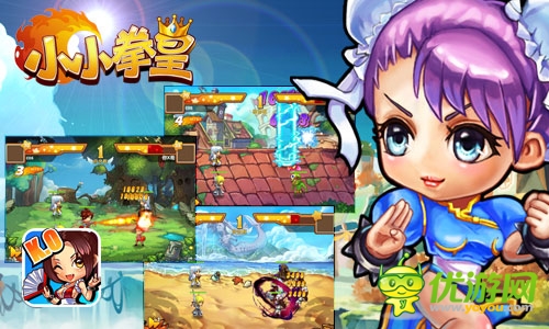 拒絕打底褲 《小小拳皇》清涼世界