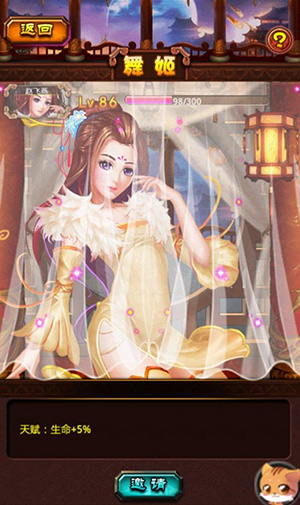 活色生香 3k玩《斗戰(zhàn)神將》絕品舞姬打造最強(qiáng)陣容