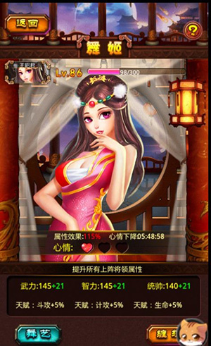活色生香 3k玩《斗戰(zhàn)神將》絕品舞姬打造最強(qiáng)陣容