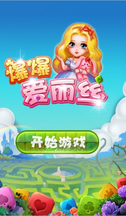 QQ圖片20140507165844