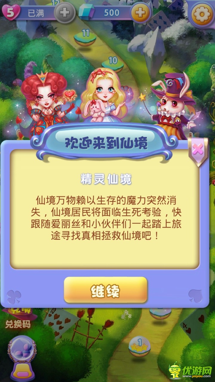 QQ圖片20140507165955