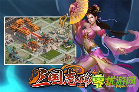 闖副本斗三國 《三國志群英傳》一戰(zhàn)到底