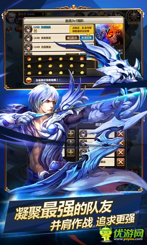 暗黑戰(zhàn)神截圖