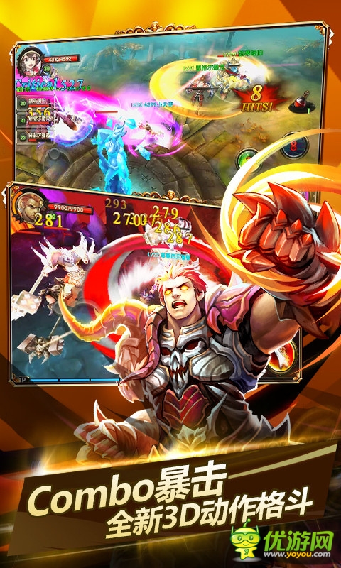 暗黑戰(zhàn)神截圖