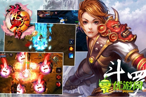 梵天傳截圖欣賞