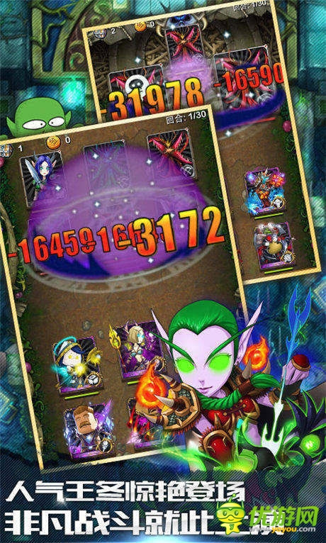 《我叫MT》新版上線