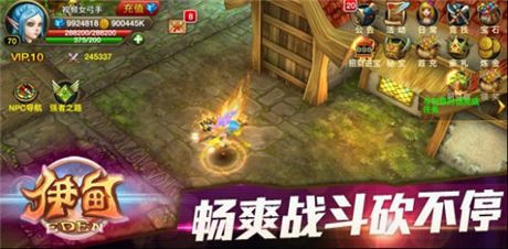 真3D全景格斗游戲巨作《伊甸》強(qiáng)勢(shì)來(lái)襲