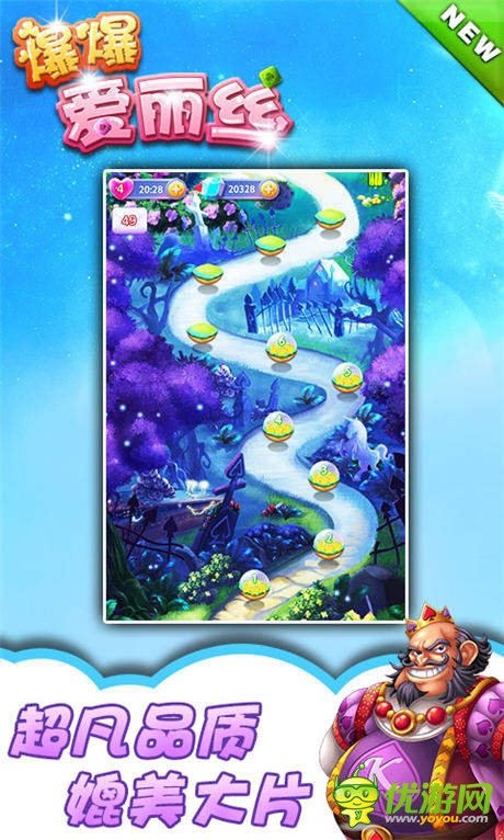 《爆爆愛(ài)麗絲》夢(mèng)幻封測(cè) 5月15日見(jiàn)證不凡