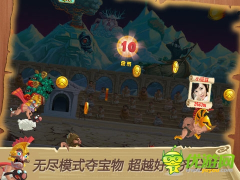 《天天跳羊羊》引領(lǐng)酷跑前沿 強化好友多級互動