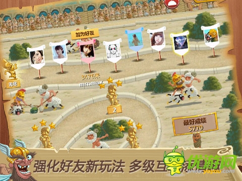 《天天跳羊羊》引領(lǐng)酷跑前沿 強化好友多級互動