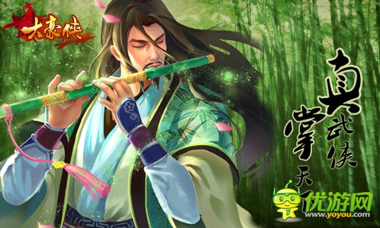 武林豪俠盡收麾下《大豪俠》俠客招募全解析